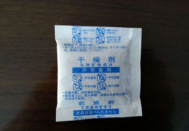 <a href=http://www.zgqspgzj.com/news_article?news_id=165>干燥剂</a>